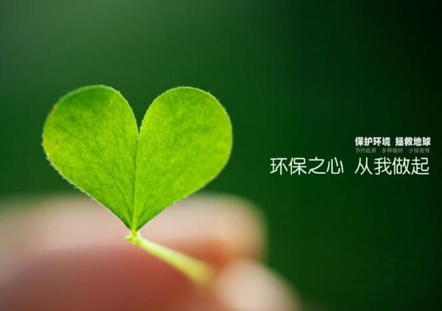 ���O(sh��)�(xi��ng)Ŀ�h(hu��n)�����o(h��)�O(sh��)ʩ�����(y��n)��
